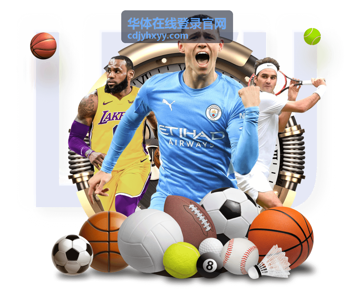 华体在线登录官网赛事直播主视觉画面